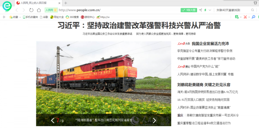 鼎博·(中国游)有限公司官网