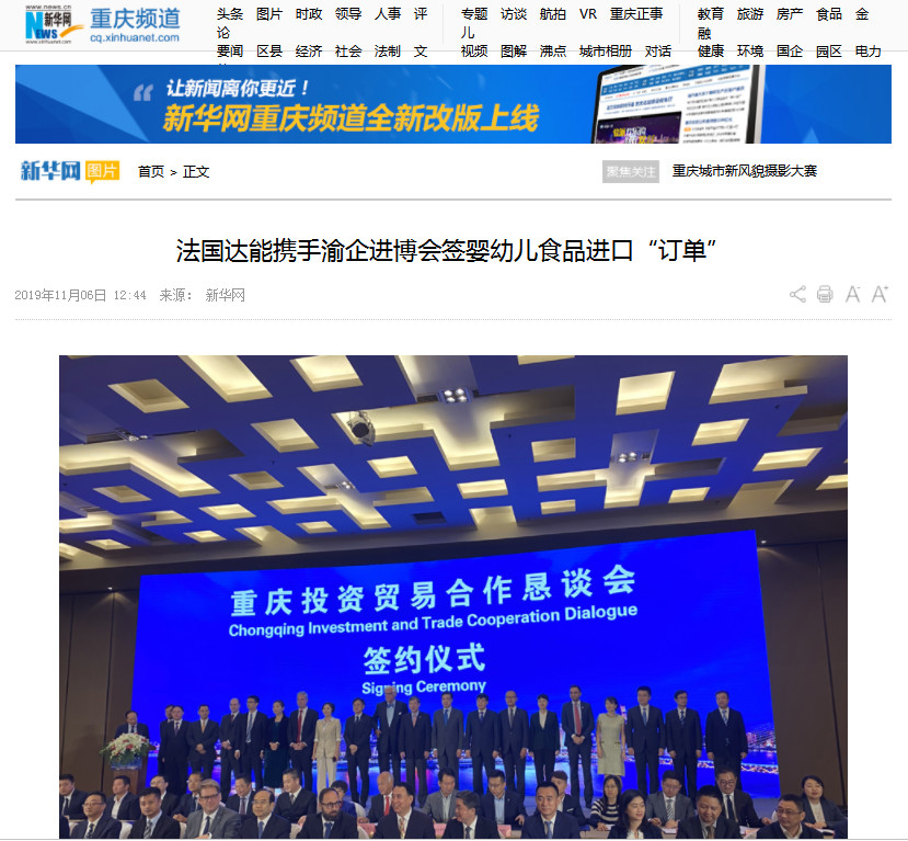 鼎博·(中国游)有限公司官网