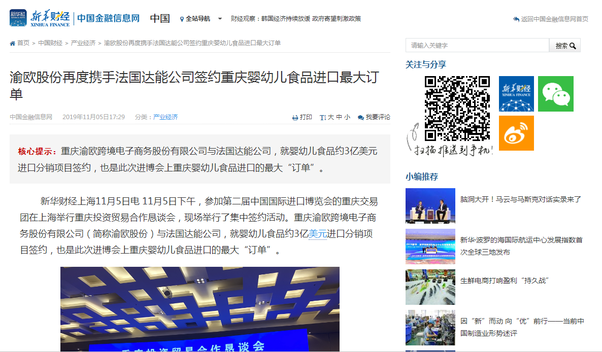 鼎博·(中国游)有限公司官网