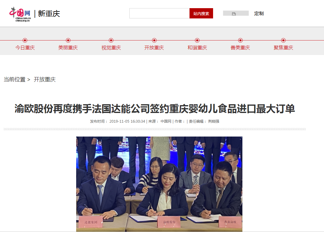 鼎博·(中国游)有限公司官网