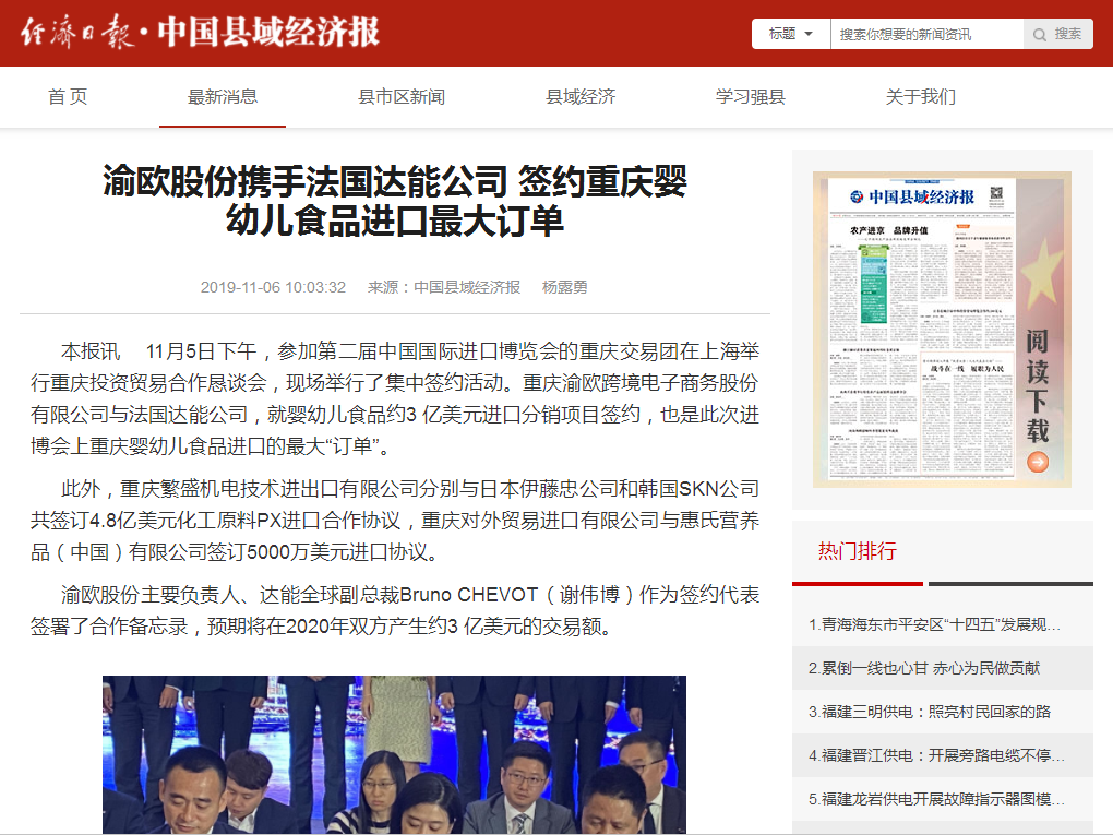 鼎博·(中国游)有限公司官网