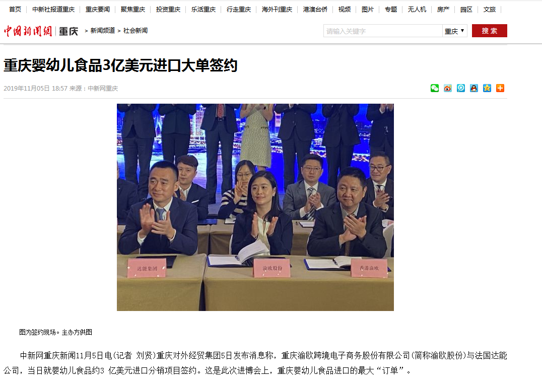 鼎博·(中国游)有限公司官网