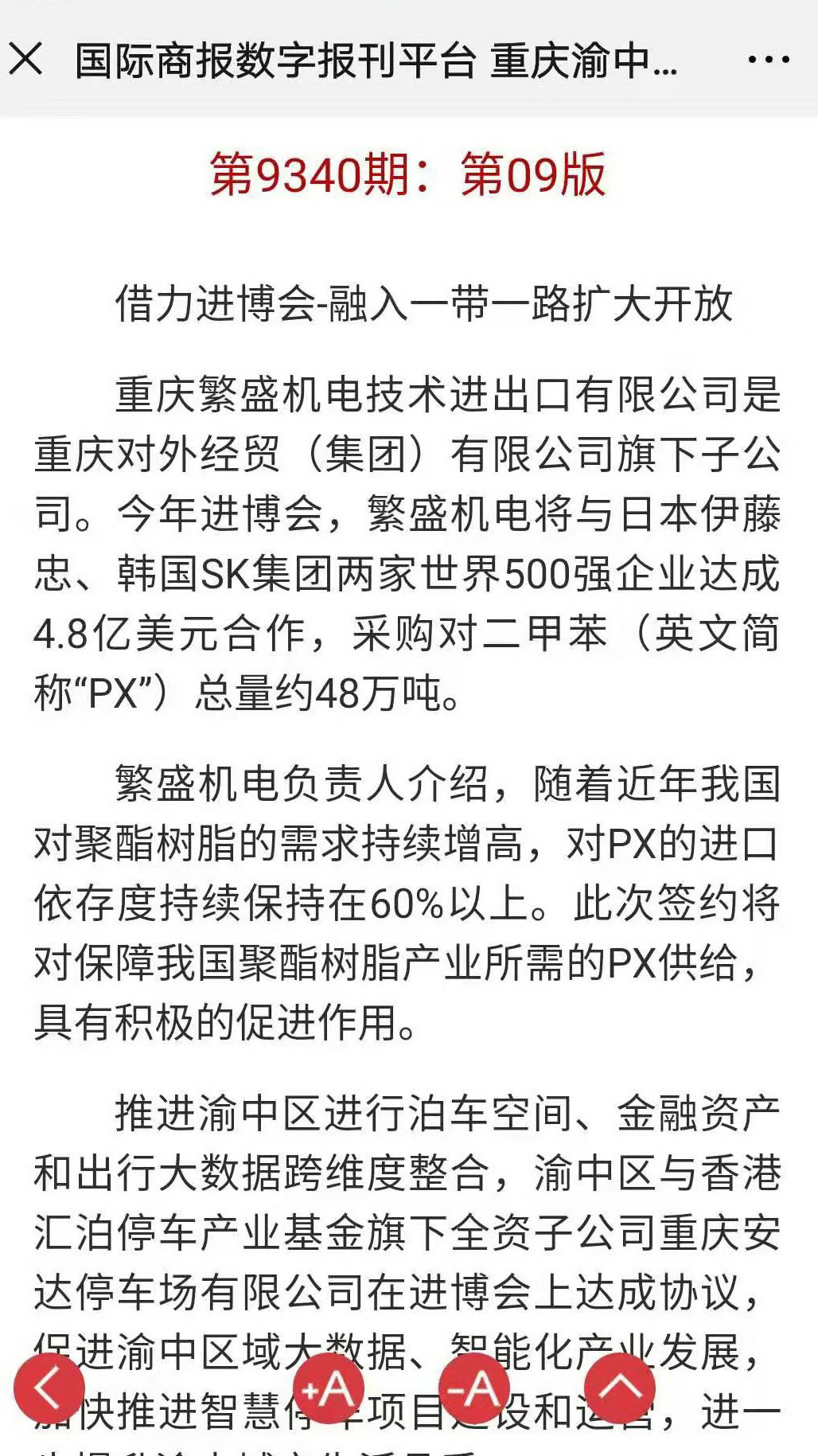 鼎博·(中国游)有限公司官网