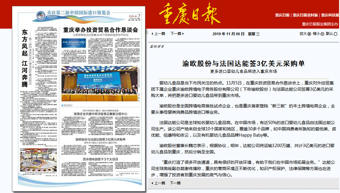 鼎博·(中国游)有限公司官网
