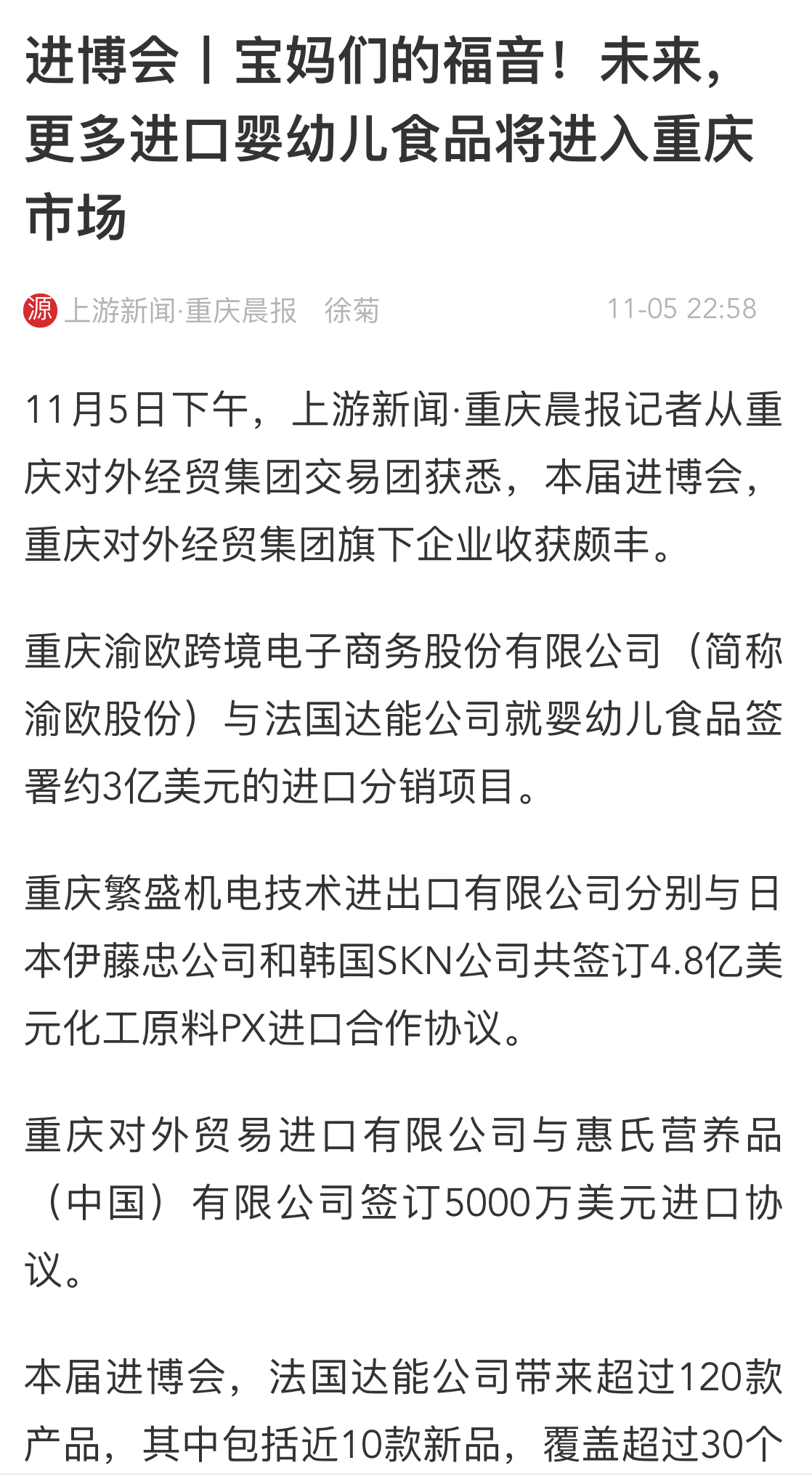 鼎博·(中国游)有限公司官网