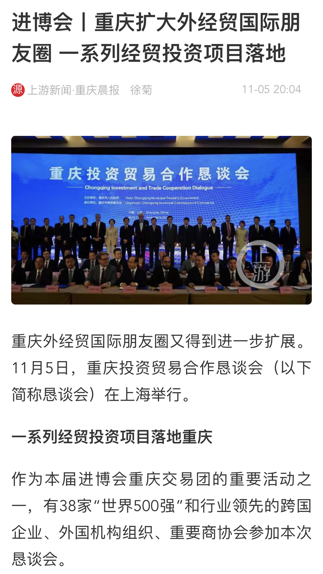 鼎博·(中国游)有限公司官网
