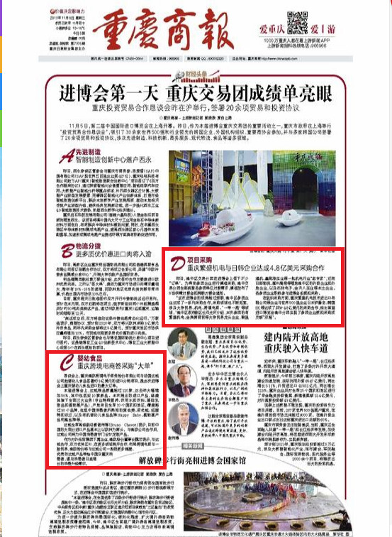 鼎博·(中国游)有限公司官网