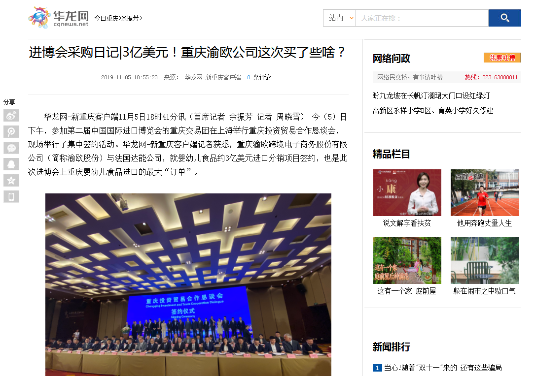 鼎博·(中国游)有限公司官网