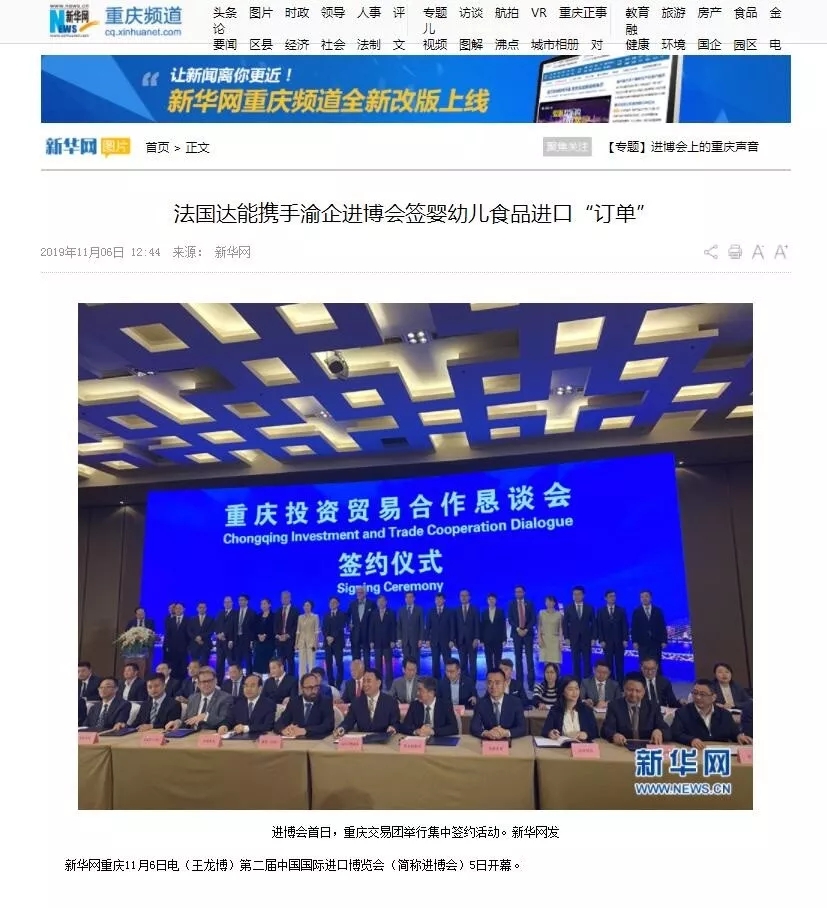 鼎博·(中国游)有限公司官网