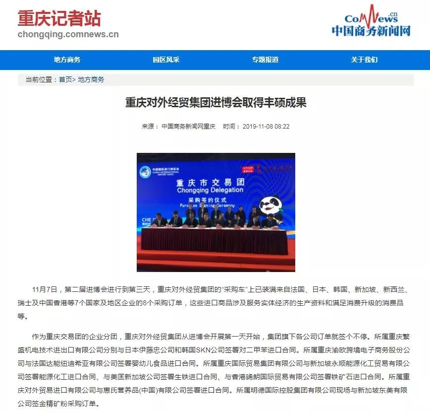 鼎博·(中国游)有限公司官网