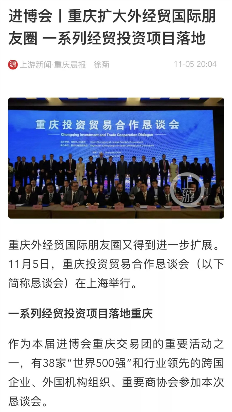 鼎博·(中国游)有限公司官网