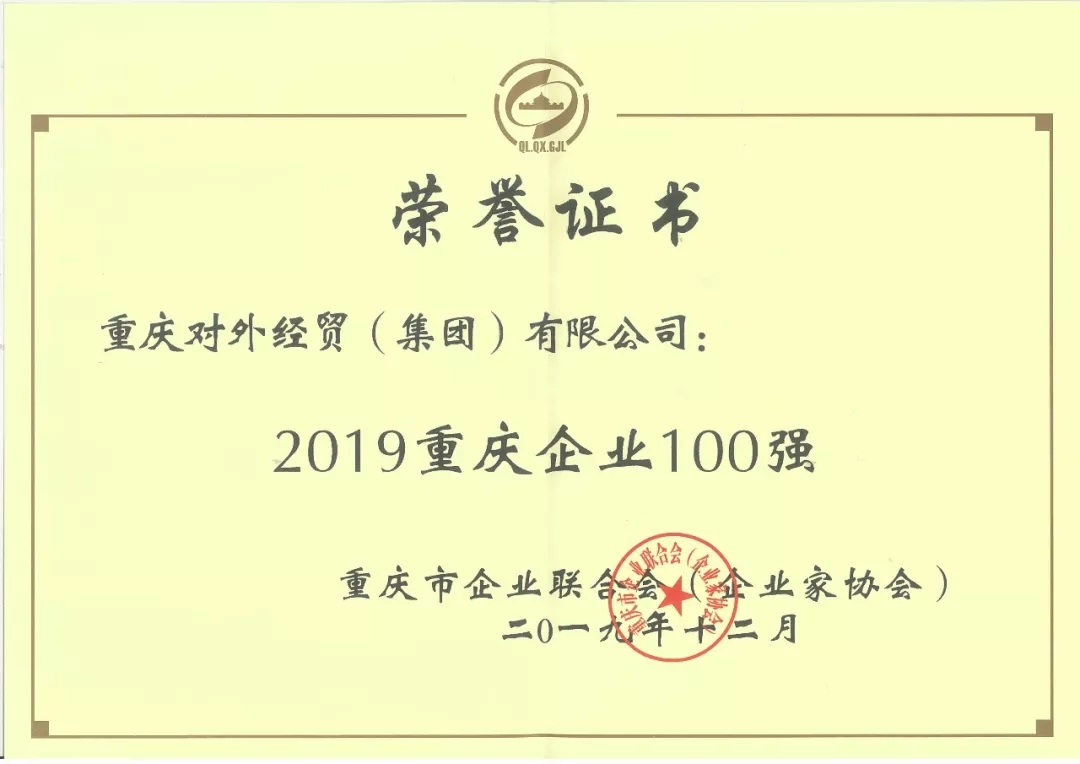 鼎博·(中国游)有限公司官网